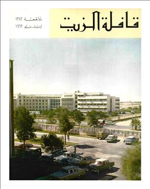 القافلة